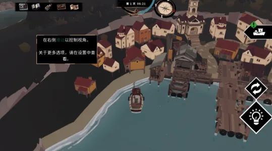 渔帆暗涌存档位置在哪里 渔帆暗涌手游存档位置一览
