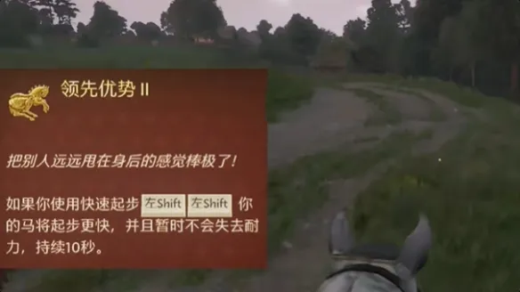 天国拯救2用什么技能-天国拯救2技能推荐