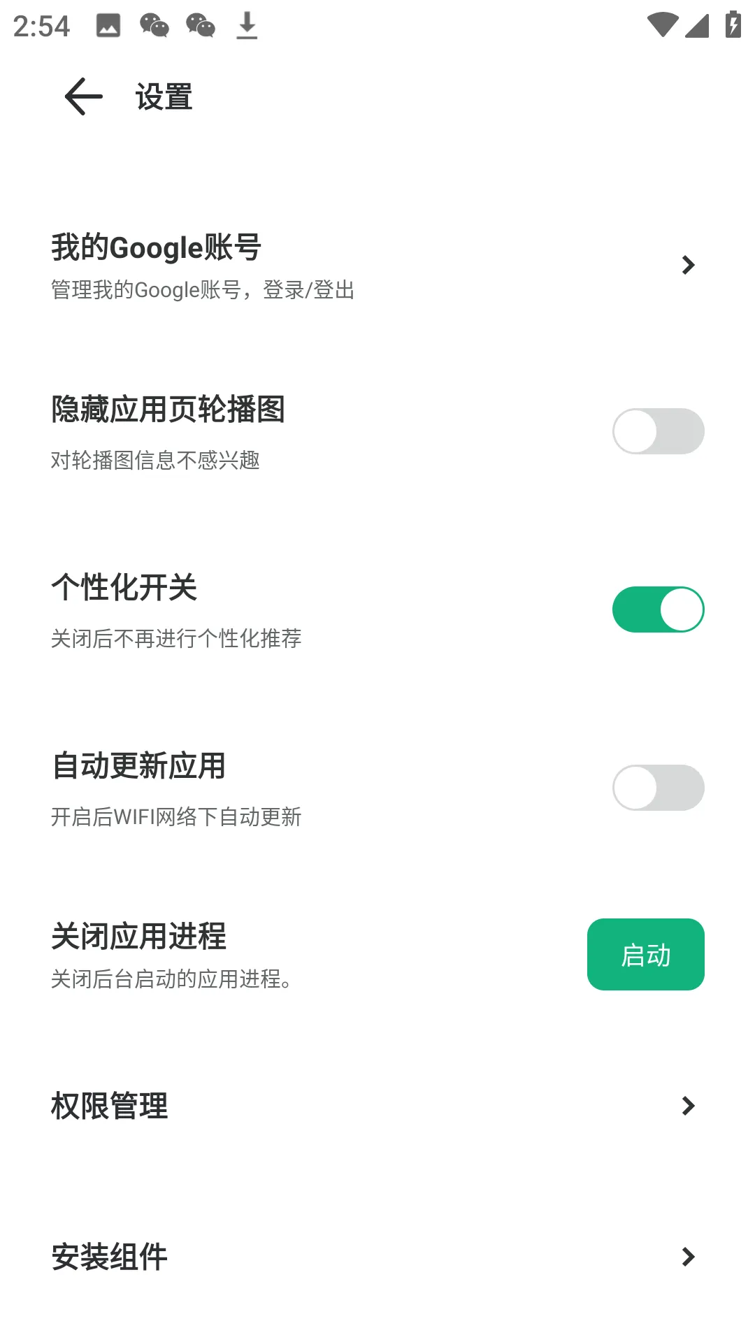 出境易app下载-出境易官方版下载2024