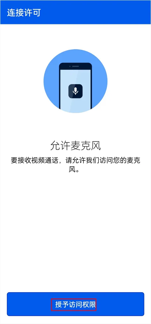 be my eyes安卓官方下载-be my eyes国内版v3.1.1