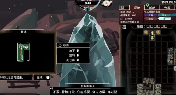 渔帆暗涌冰寒之境怎么进 渔帆暗涌手游冰寒之境攻略