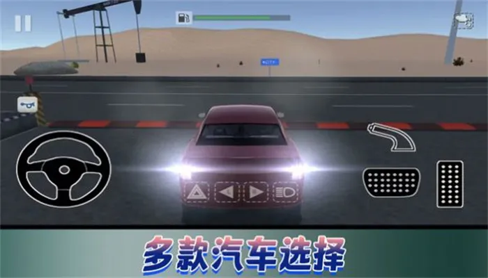 飞车极限巅峰赛游戏下载-飞车极限巅峰赛安卓版下载v1.0.4