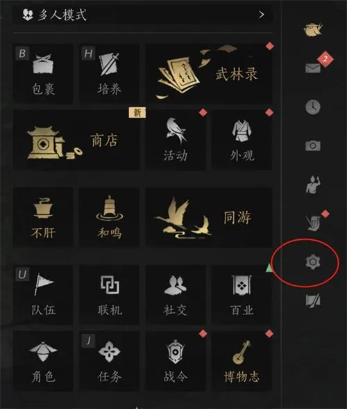 燕云十六声窗口模式开启方法介绍