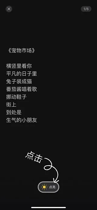 可话app官方版下载安卓版-可话官网版下载安装v1.13.1