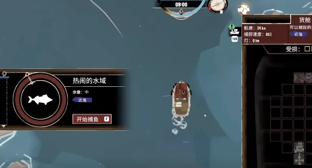 渔帆暗涌发光章鱼在哪里 渔帆暗涌手游发光章鱼位置一览
