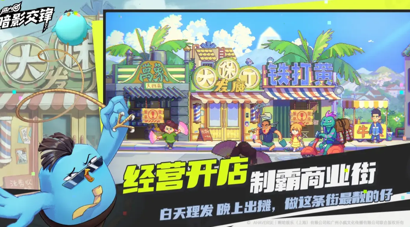 伍六七暗影交锋什么时候正式上线 伍六七暗影交锋上线时间爆料