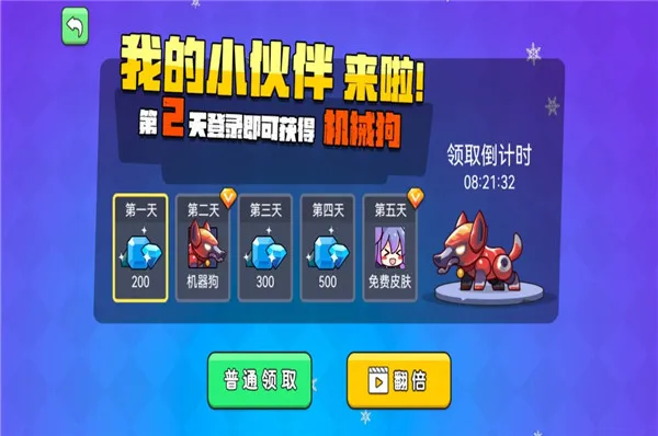 我就要吃鸡最新版下载-我就要吃鸡中文版下载v2.6
