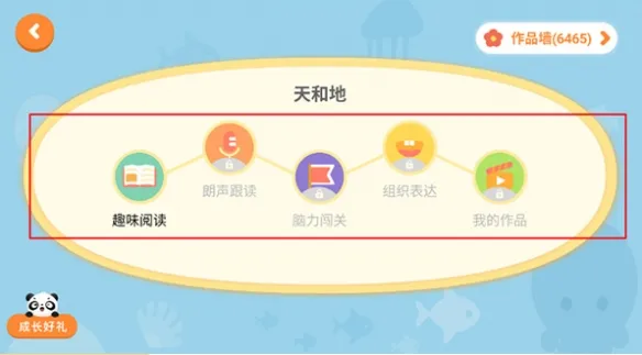 竹子阅读app下载-竹子阅读app最新版下载v2.3.2