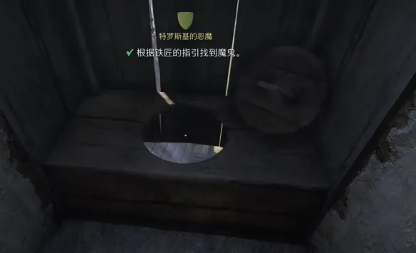 特罗斯基的恶魔支线怎么做-天国拯救2支线任务特罗斯基的恶魔图文攻略