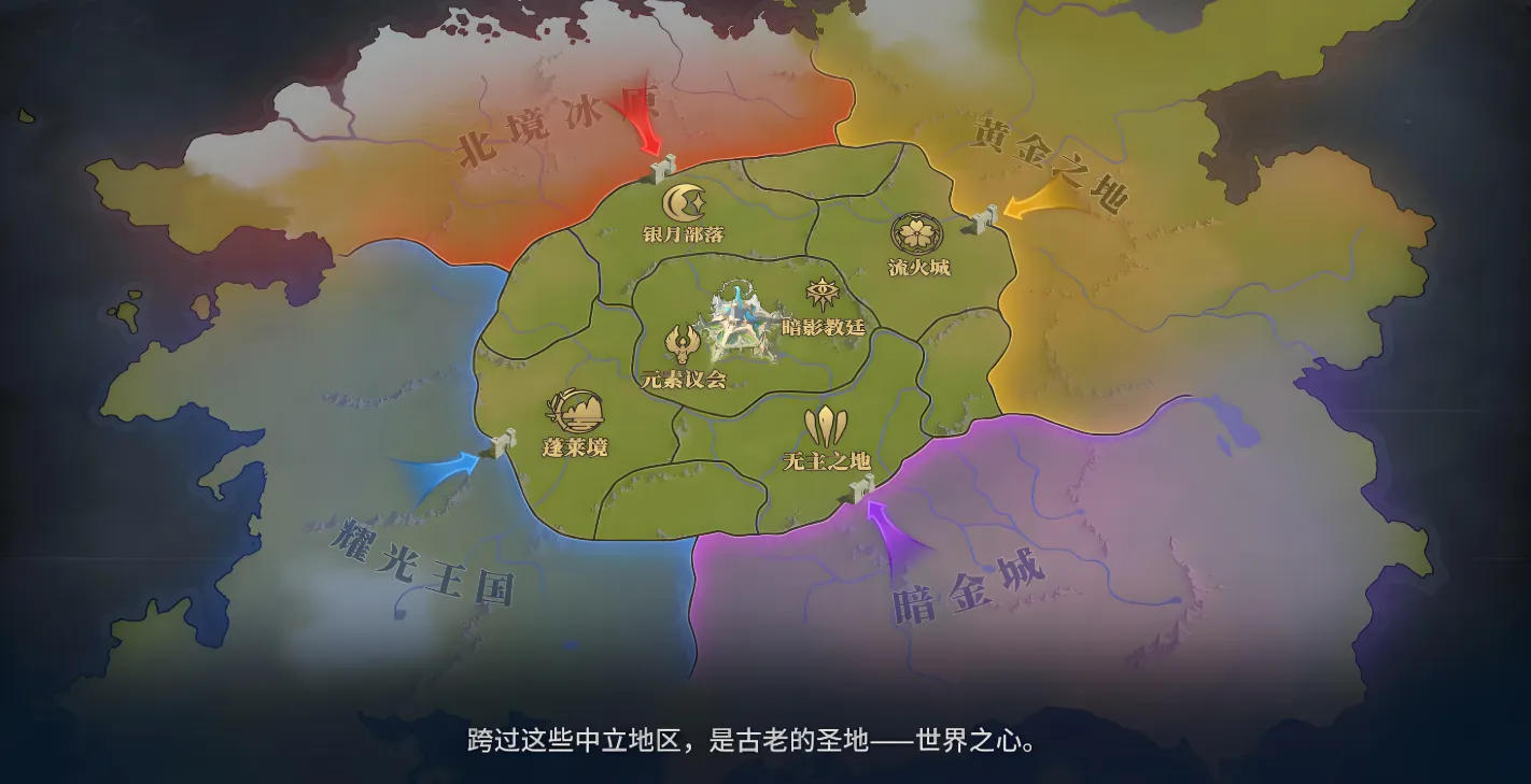 荒野国度什么时候上线 荒野国度什么时候公测