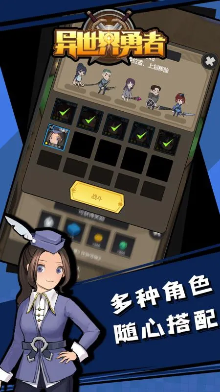 异世界勇者账号怎么交易 异世界勇者账号交易平台分享