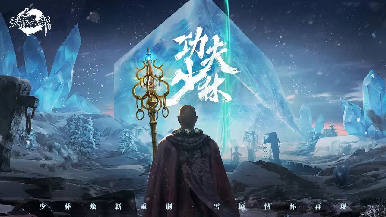 天龙手游交易平台哪个好 天龙手游账号交易软件下载推荐