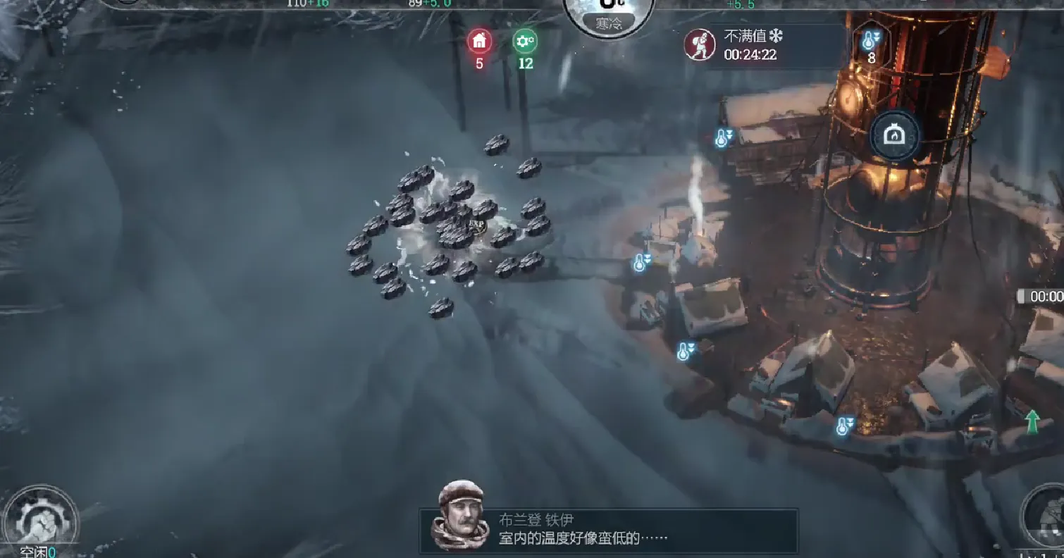 冰汽时代最后的家园轮胎是什么 冰汽时代最后的家园轮胎介绍