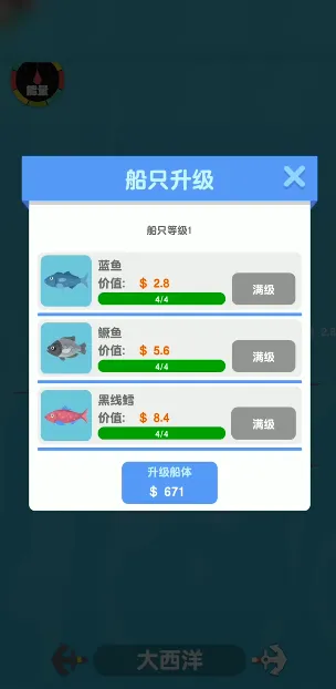 一起来钓鱼公测上线时间预测 一起来钓鱼什么时候上线