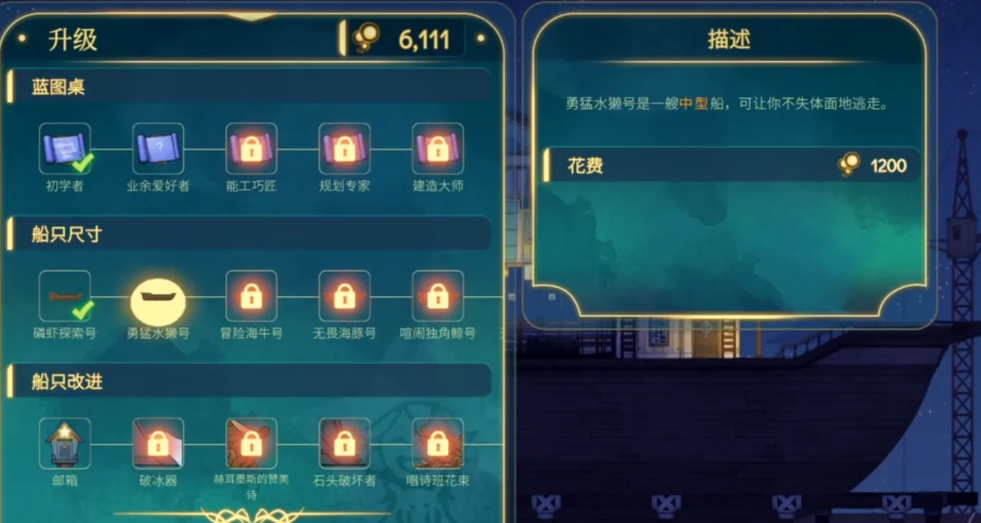 心灵渡船公测上线时间介绍 心灵渡船什么时候上线