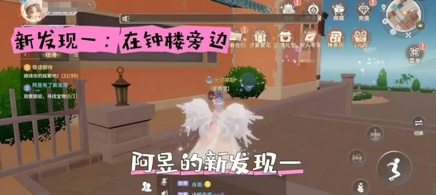 唱舞星计划阿昱有了新发现怎么通关 唱舞星计划阿昱有了新发现攻略