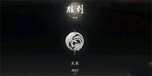 燕云十六声伞扇PVP奇术搭配推荐介绍