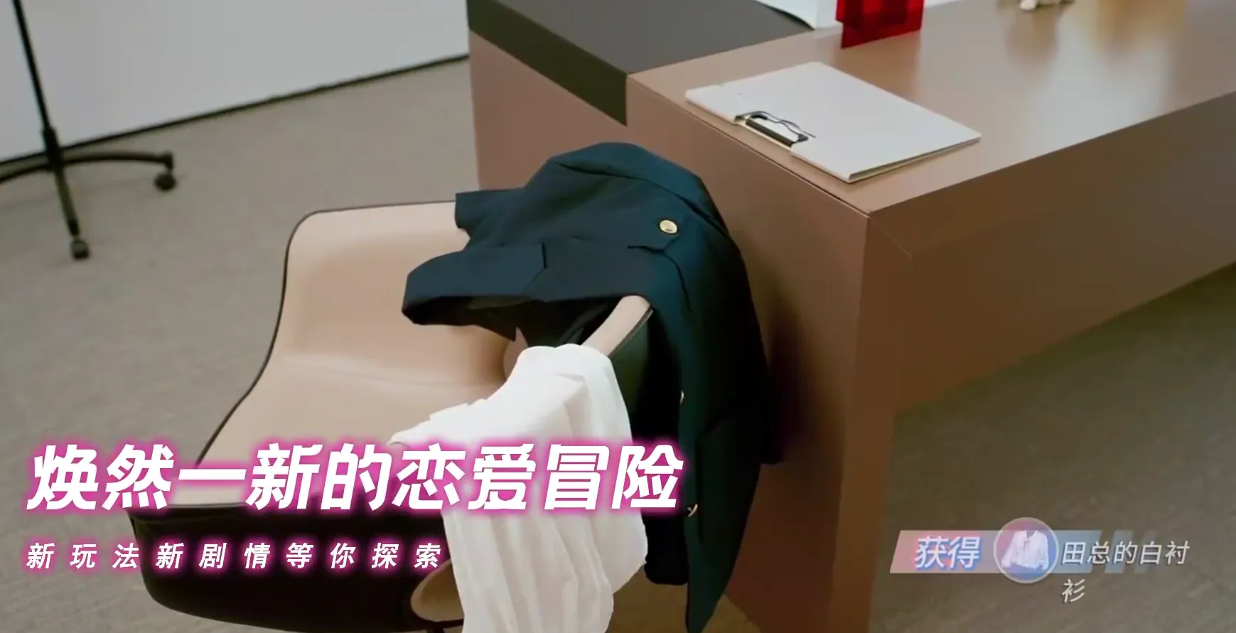 怦然心动的瞬间上线时间什么时候 怦然心动的瞬间预约链接分享