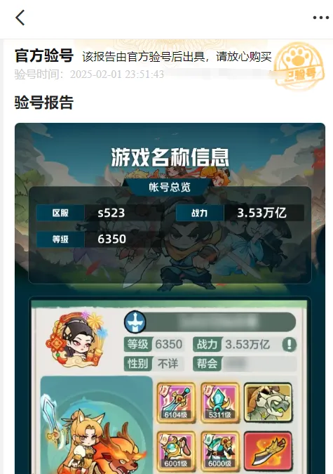 小小英雄交易平台推荐 小小英雄交易平台哪个好