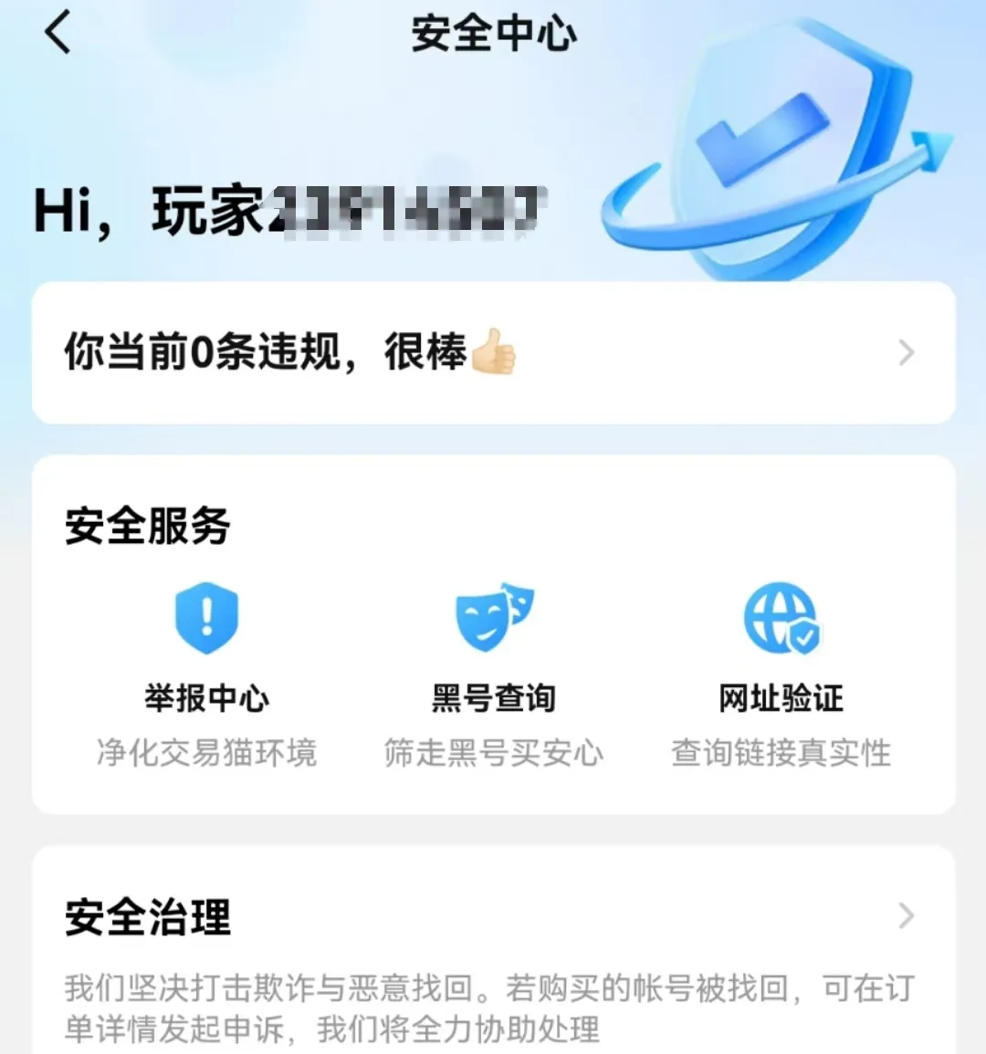 航海王壮志雄心卖号选哪个平台 航海王壮志雄心卖号平台推荐
