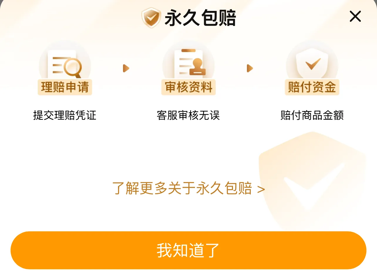 在哪里买游戏账号靠谱 在哪里买游戏账号比较好