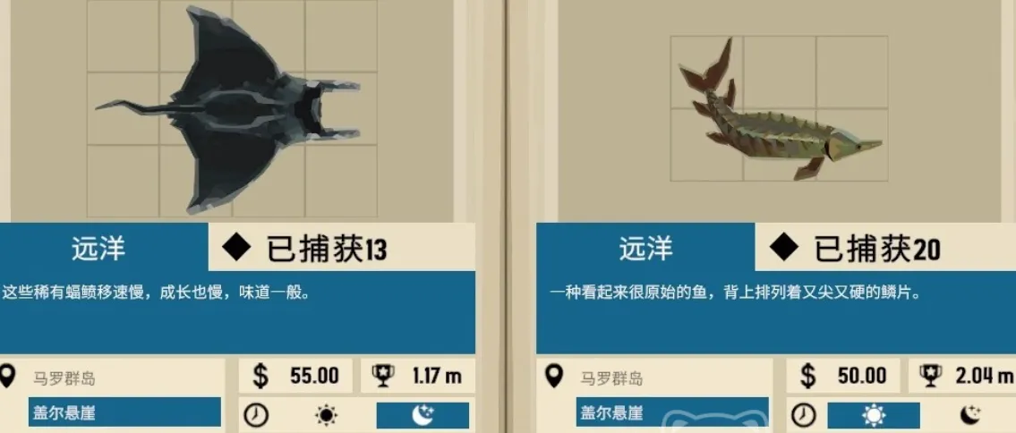 渔帆暗涌渔网的详细介绍 渔帆暗涌渔网怎样升级