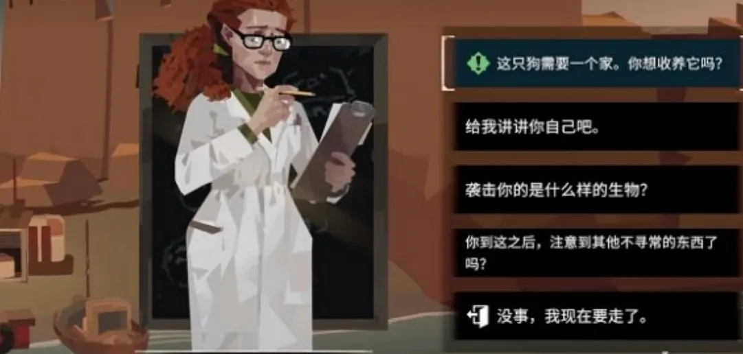 渔帆暗涌小狗任务如何完成 渔帆暗涌手游小狗任务攻略