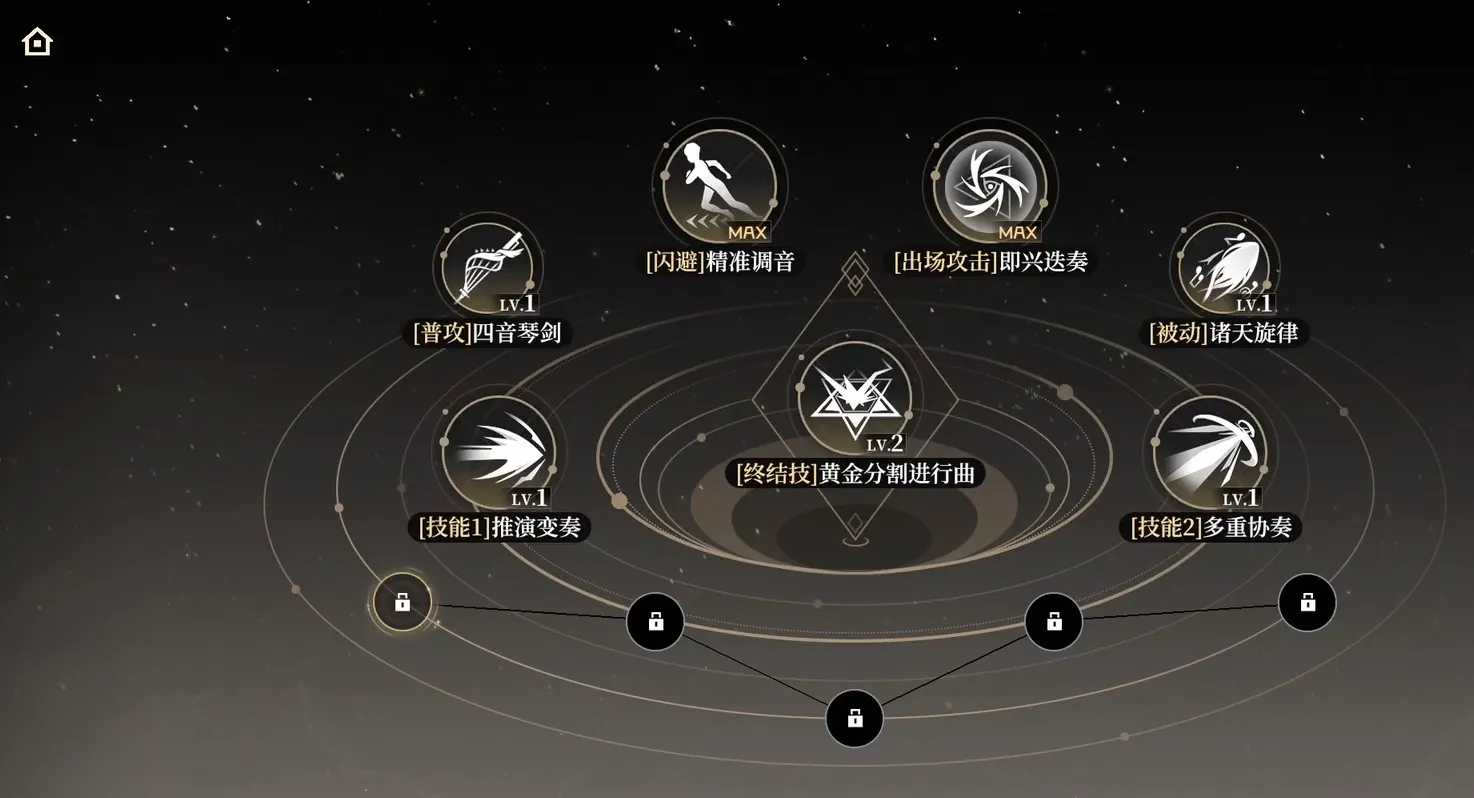 黑色信标武器有哪些 黑色信标武器介绍详解