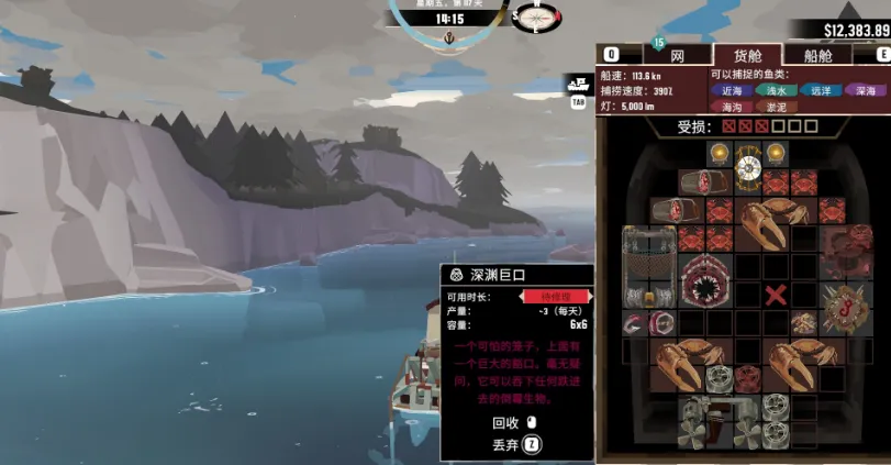 渔帆暗涌研究员任务怎么做 渔帆暗涌手游研究员任务攻略