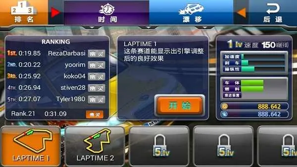 疯狂出租车2手机版下载-疯狂出租车2最新版下载v1.0.7