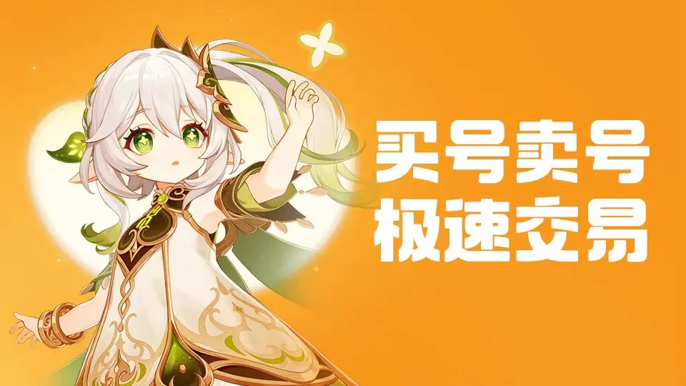 斗斗堂账号在哪里交易 斗斗堂账号交易平台下载推荐