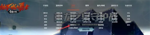 地下城与勇士2025年2月11日直播口令码介绍一览