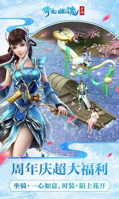 倩女幽魂交易平台哪个靠谱 专业的倩女幽魂账号交易平台推荐