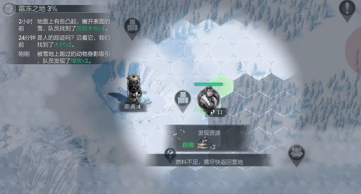 冰汽时代最后的家园法典是什么 冰汽时代最后的家园法典介绍