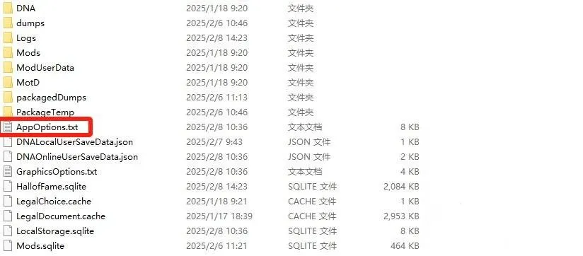 文明7控制台代码分享-文明7控制台代码怎么输入