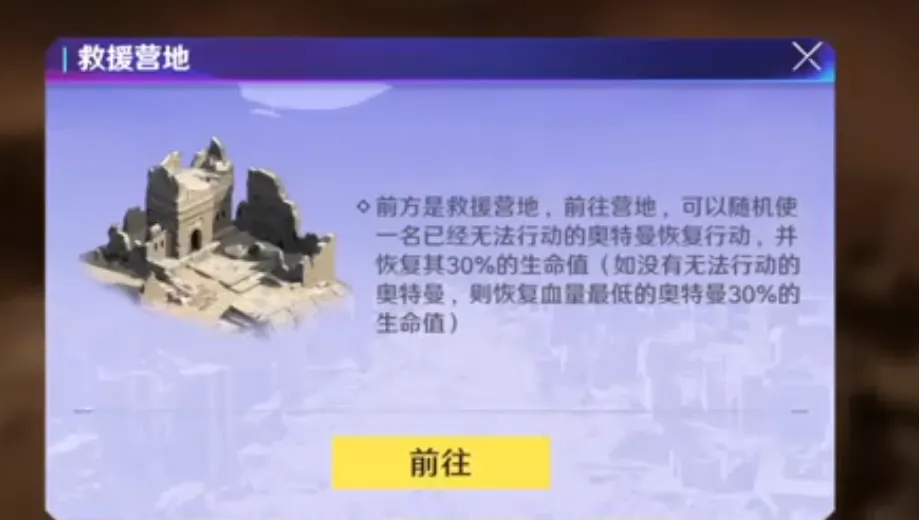 奥特曼光之战士格斗玩法介绍 奥特曼光之战士格斗怎么玩
