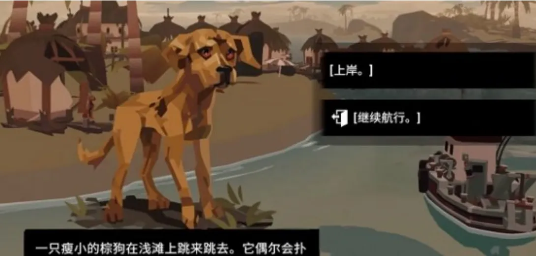 渔帆暗涌小狗任务如何完成 渔帆暗涌手游小狗任务攻略