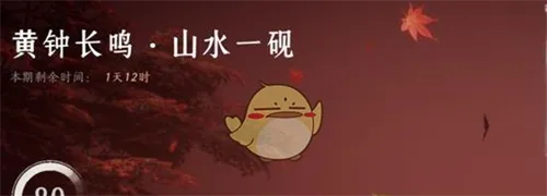 燕云十六声江湖声望获取方法攻略介绍