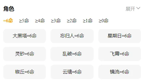 星铁卖号去哪好 星铁卖号平台推荐