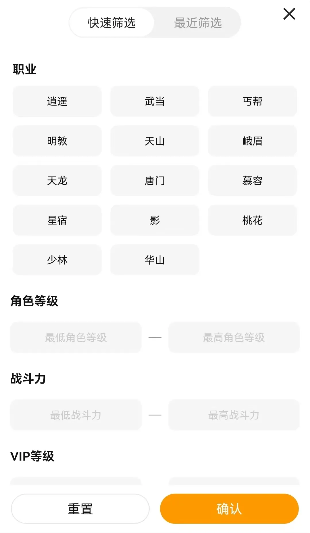 天龙手游交易平台哪个好 天龙手游账号交易软件下载推荐