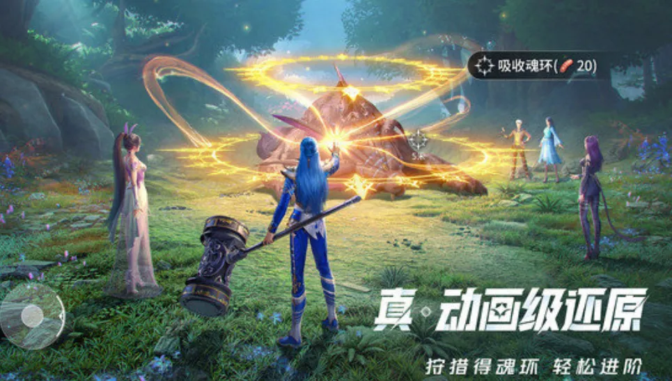 斗罗大陆猎魂世界体验服怎么样 斗罗大陆猎魂世界体验服玩法分享