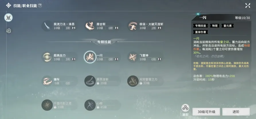 星痕共鸣测试资格怎么获得 星痕共鸣测试资格获取方法​