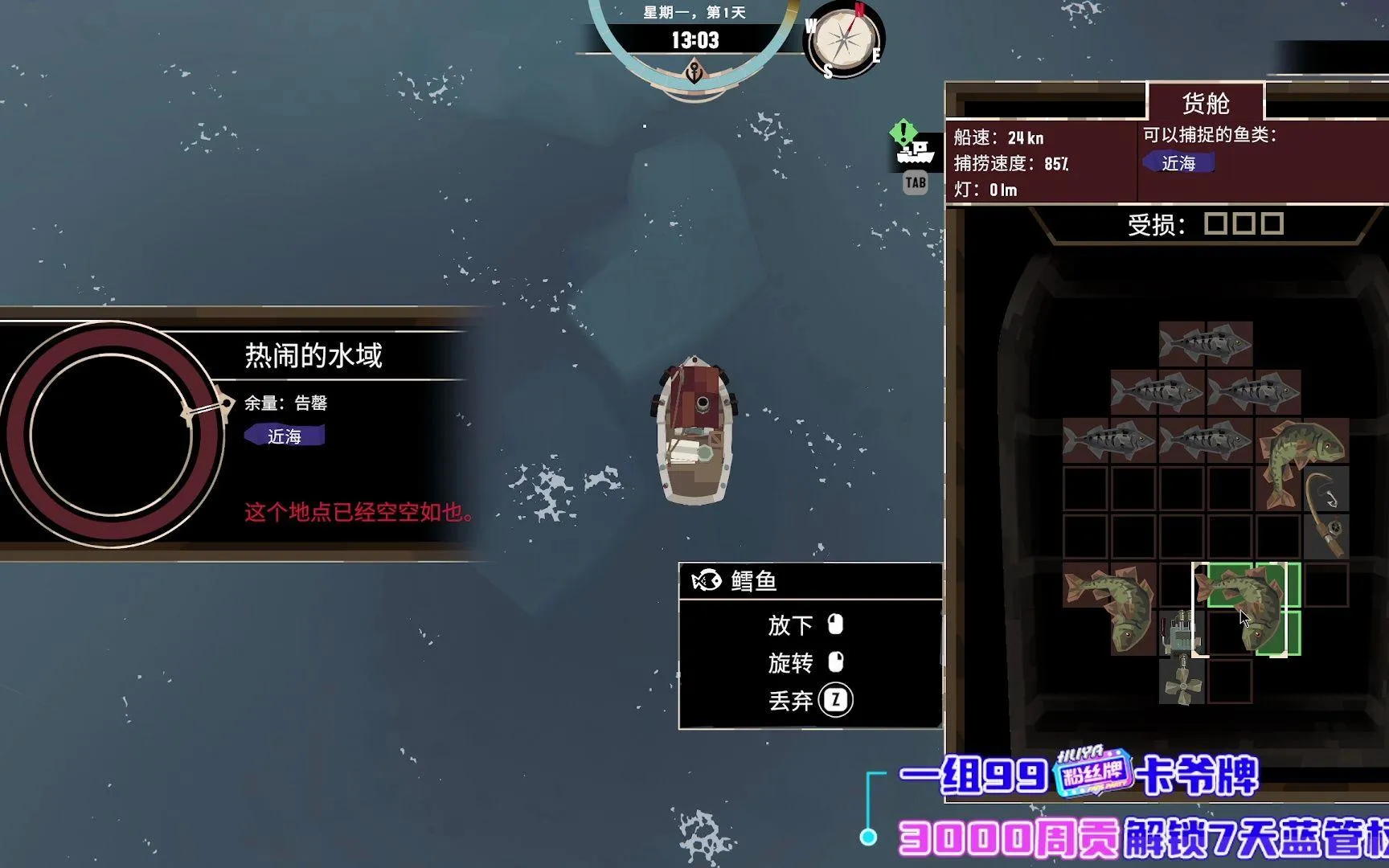 渔帆暗涌研究员任务怎么做 渔帆暗涌手游研究员任务攻略
