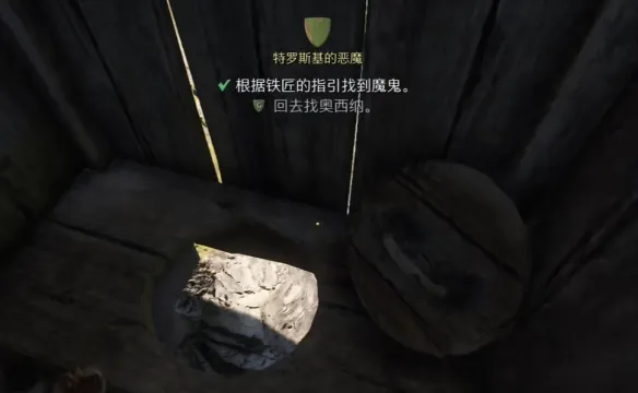 特罗斯基的恶魔支线怎么做-天国拯救2支线任务特罗斯基的恶魔图文攻略