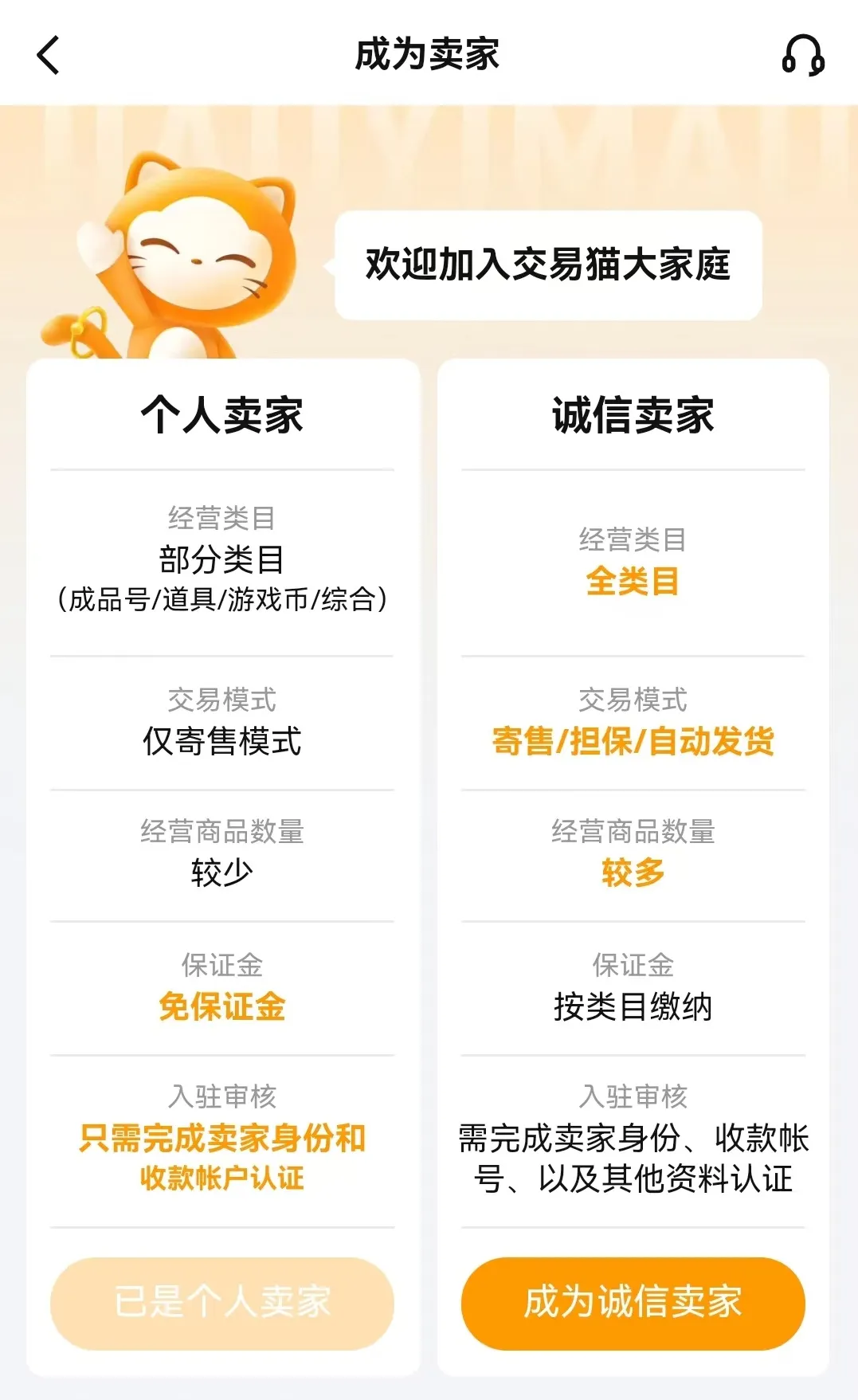 在网上买游戏账号怎么操作 怎么购买游戏账号方便