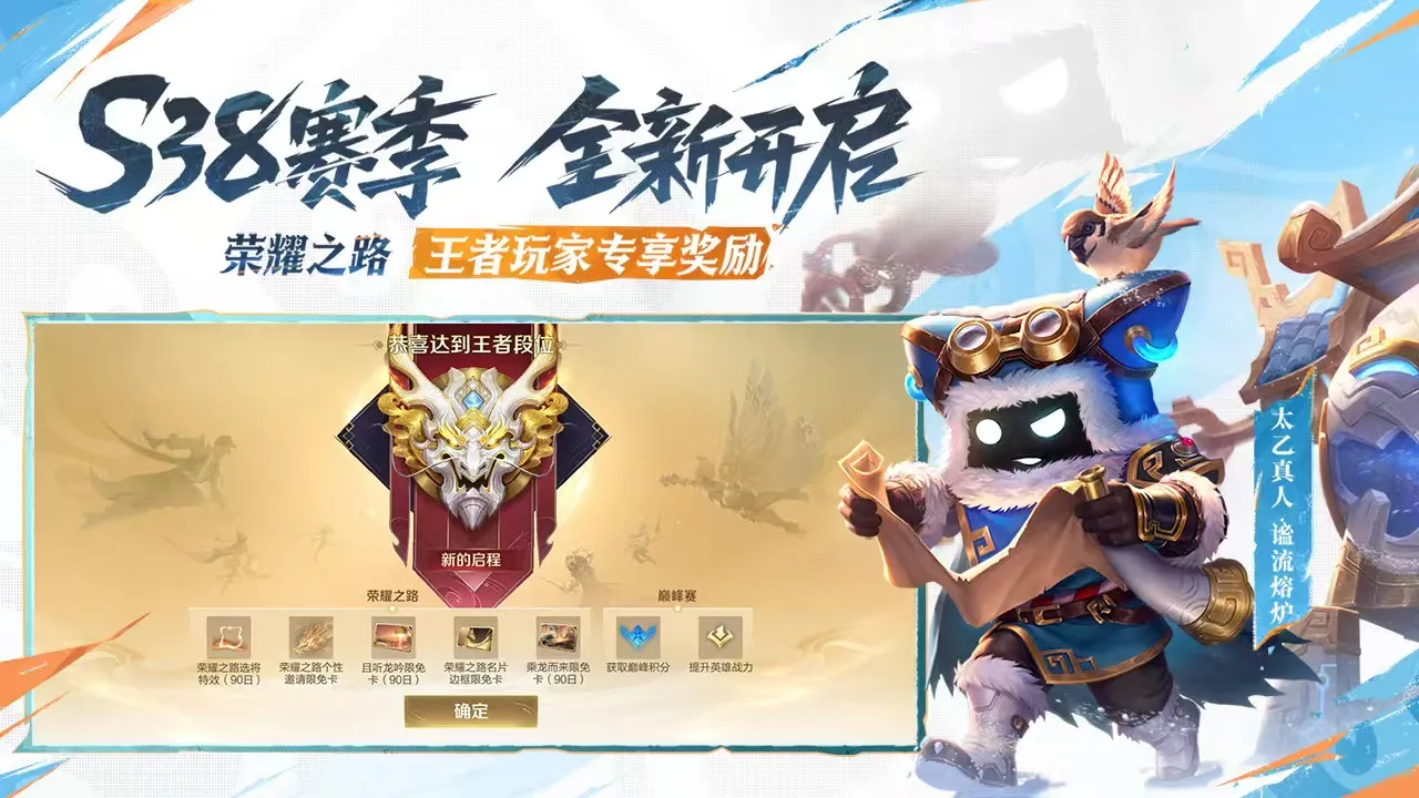 哪里卖王者号价格高 优质卖号软件有哪些