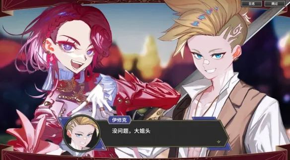 大恶人千金枭雌百合战记游戏进不去怎么办