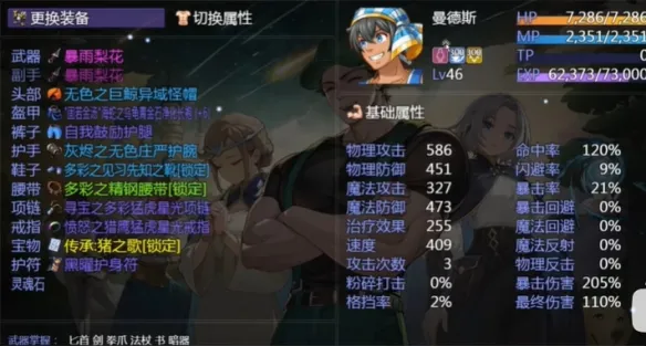 再刷一把2至尊宝猴戏原理讲解和搭配
