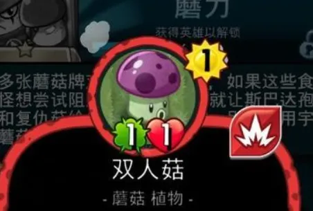 植物大战僵尸抽卡版最厉害的一张卡是什么 植物大战僵尸抽卡版最强卡介绍