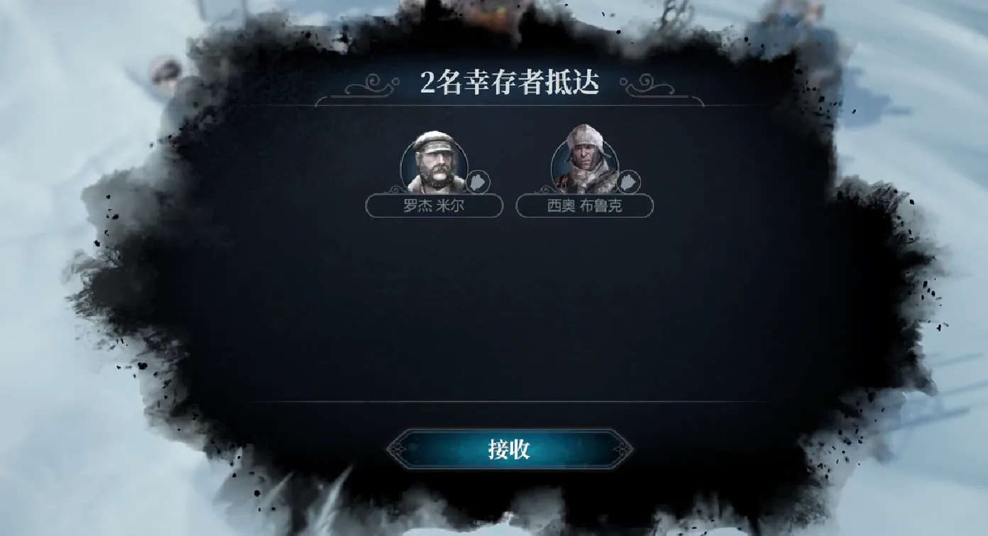 冰汽时代最后的家园轮胎是什么 冰汽时代最后的家园轮胎介绍